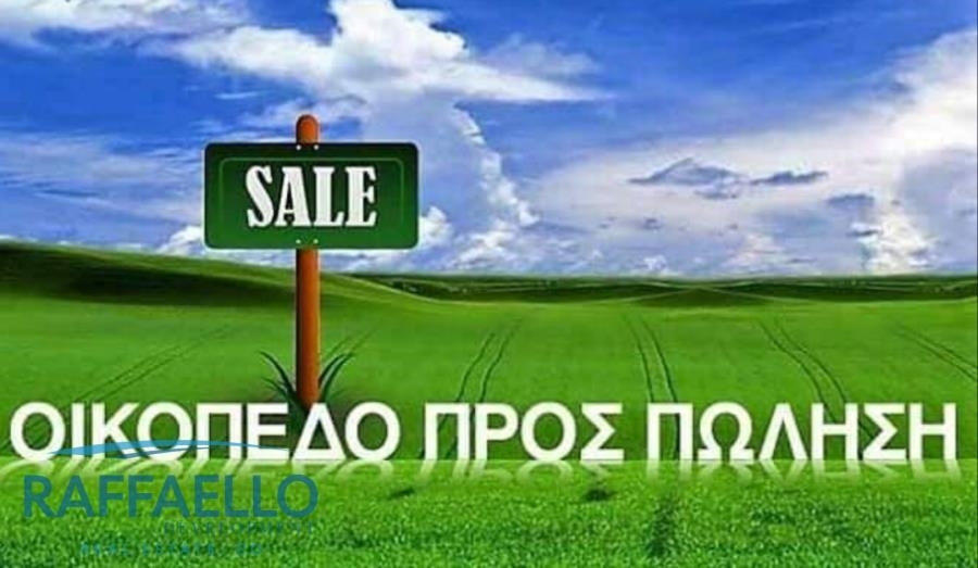 (Προς Πώληση) Αξιοποιήσιμη Γη Έκταση || Δυτική Αττική/Ασπρόπυργος - 100.000 τ.μ, 15.000.000€ 